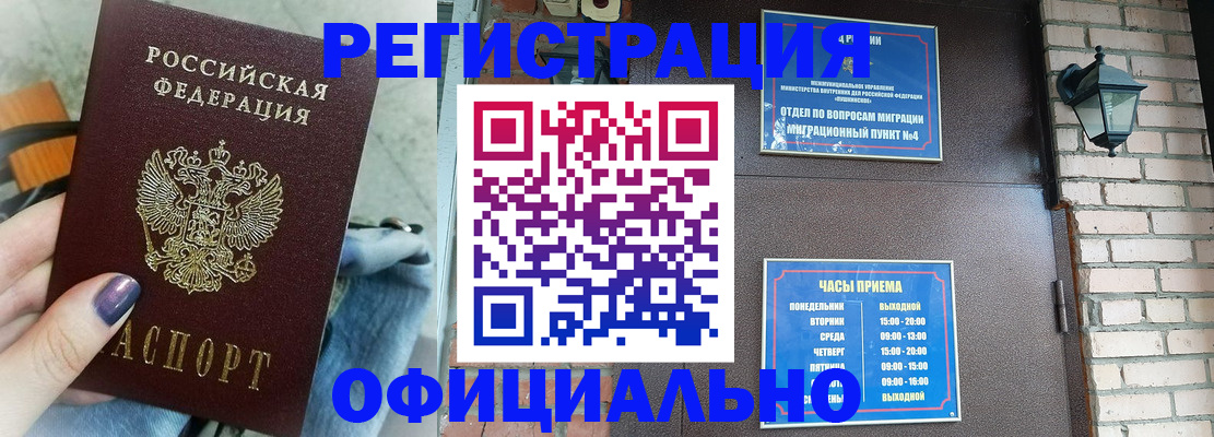 найти адрес прописки в Вилюйске