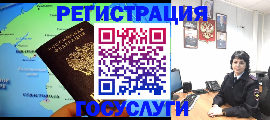 прописка поиск в Вилюйске